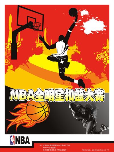 前的一场欧