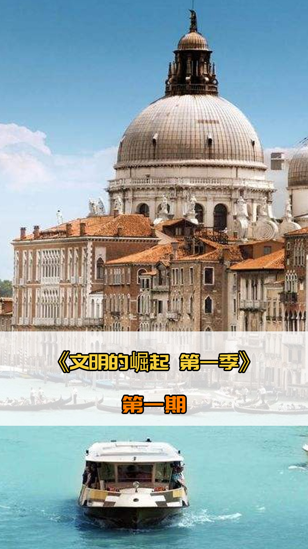 追求更高