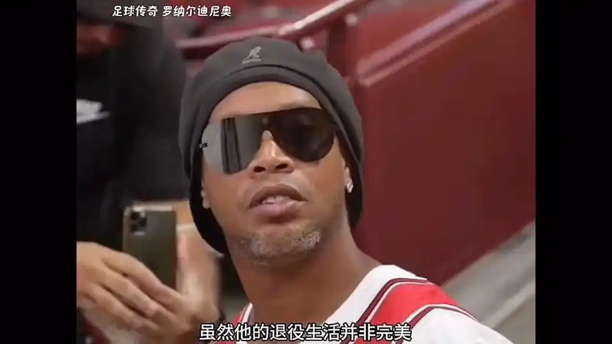 誇張地讓球